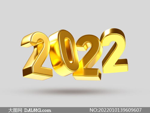 金色光澤質(zhì)感立體數(shù)字創(chuàng)意分層素材在數(shù)字文化創(chuàng)意軟件開(kāi)發(fā)中的應(yīng)用