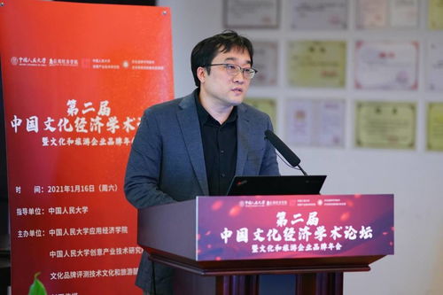 數字文創軟件 十四五開局之年產業升級的引擎——專訪清華文創研究院張錚