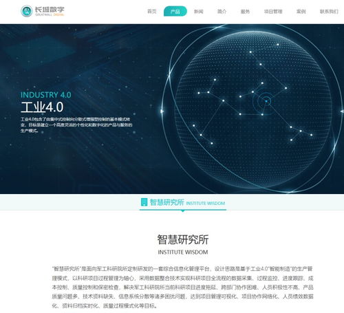 數(shù)字經(jīng)濟(jì)浪潮中的天和防務(wù) 長(zhǎng)城數(shù)字軟件公司如何布局大數(shù)據(jù)、元宇宙與數(shù)字文創(chuàng)軟件開(kāi)發(fā)